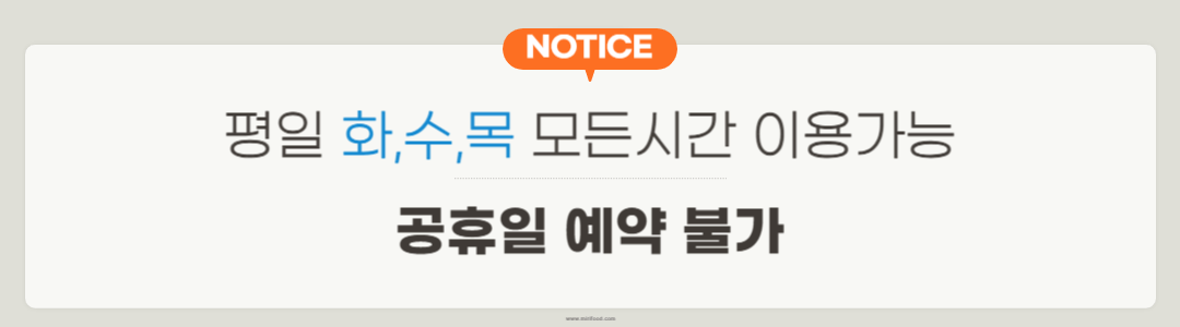 화수목 안내 이미지 - 1