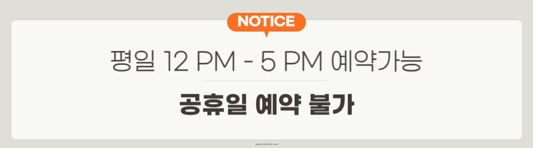 해피아워 안내 이미지 - 1
