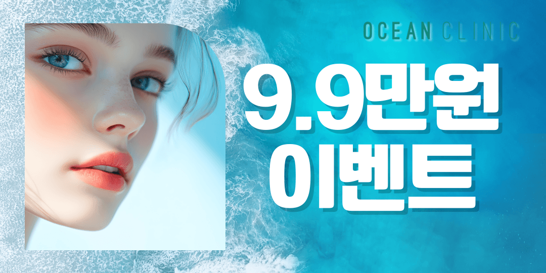 핫썸머