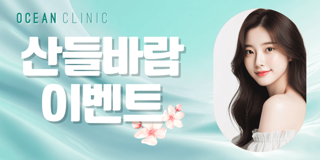 산들바람
